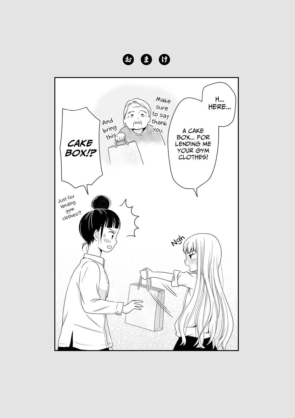 Page 14 Chapter 35 Joshikousei no Mudazukai