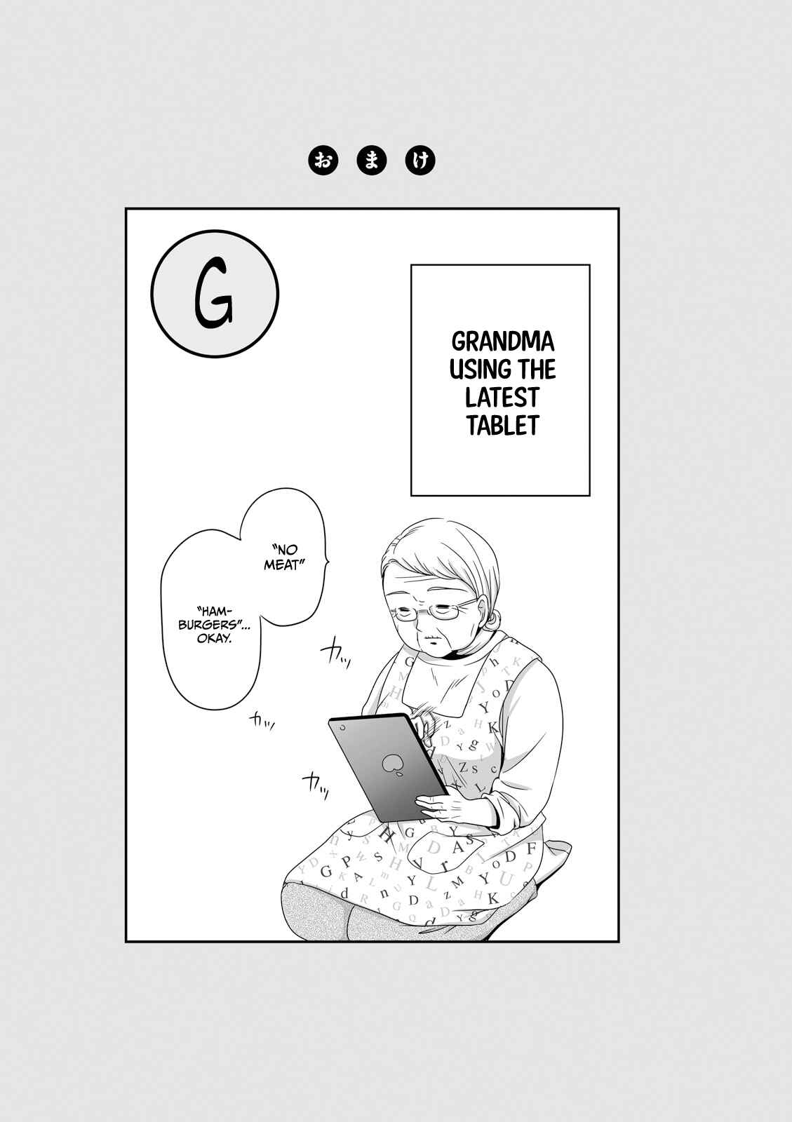 Page 5 Chapter 16.2 Joshikousei no Mudazukai