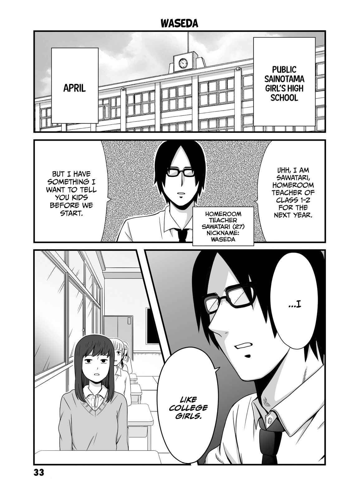 Page 1 Chapter 7 Joshikousei no Mudazukai