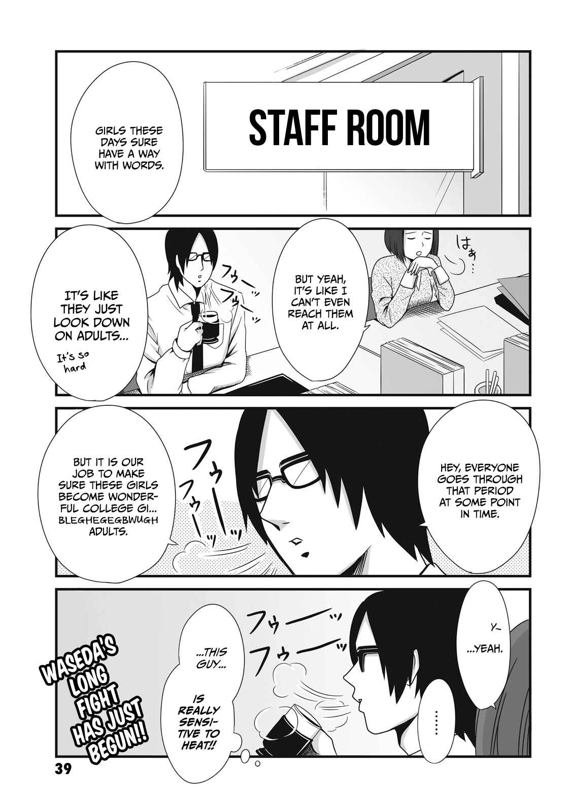 Page 7 Chapter 7 Joshikousei no Mudazukai