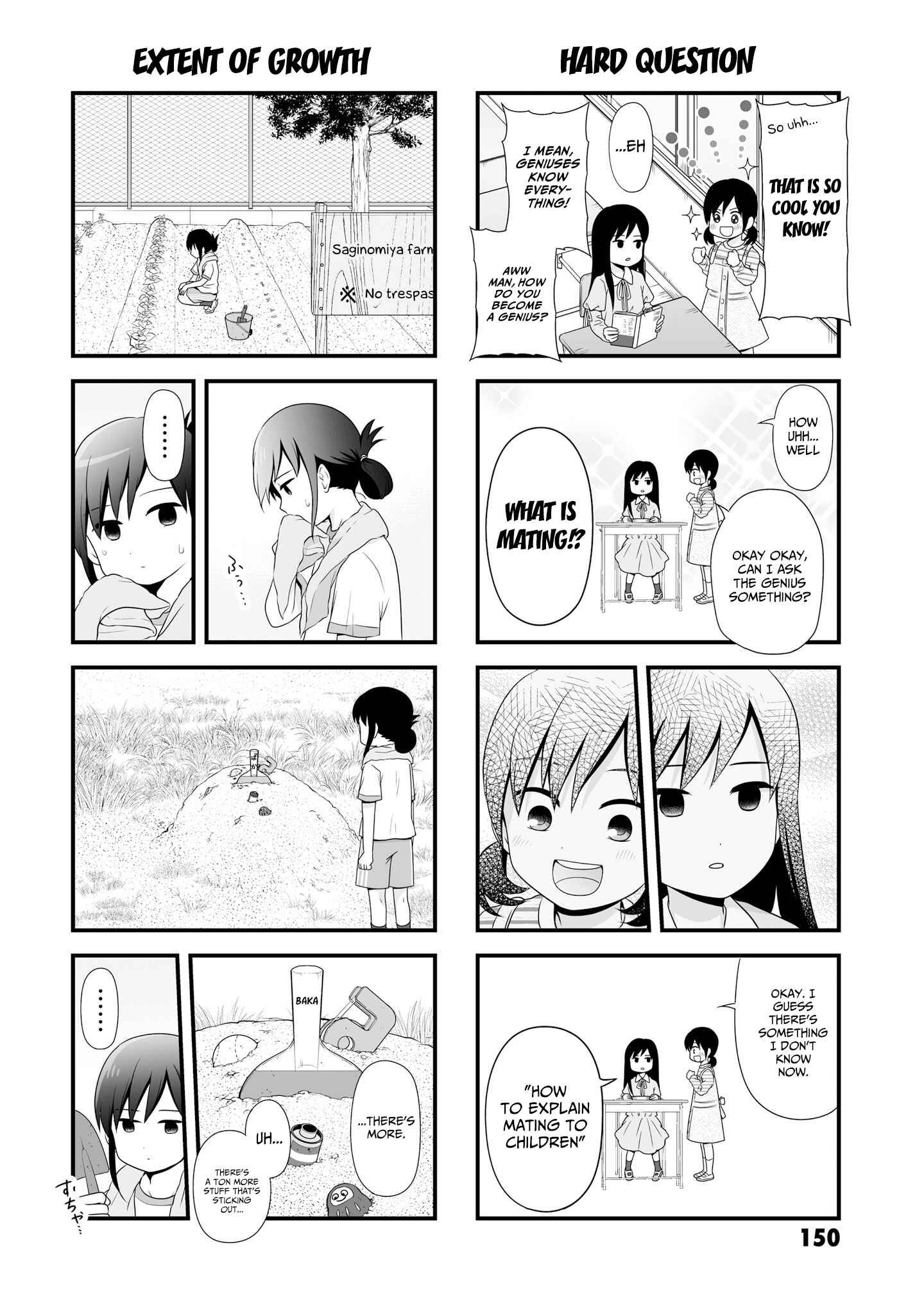 Page 6 Chapter 64.1 Joshikousei no Mudazukai