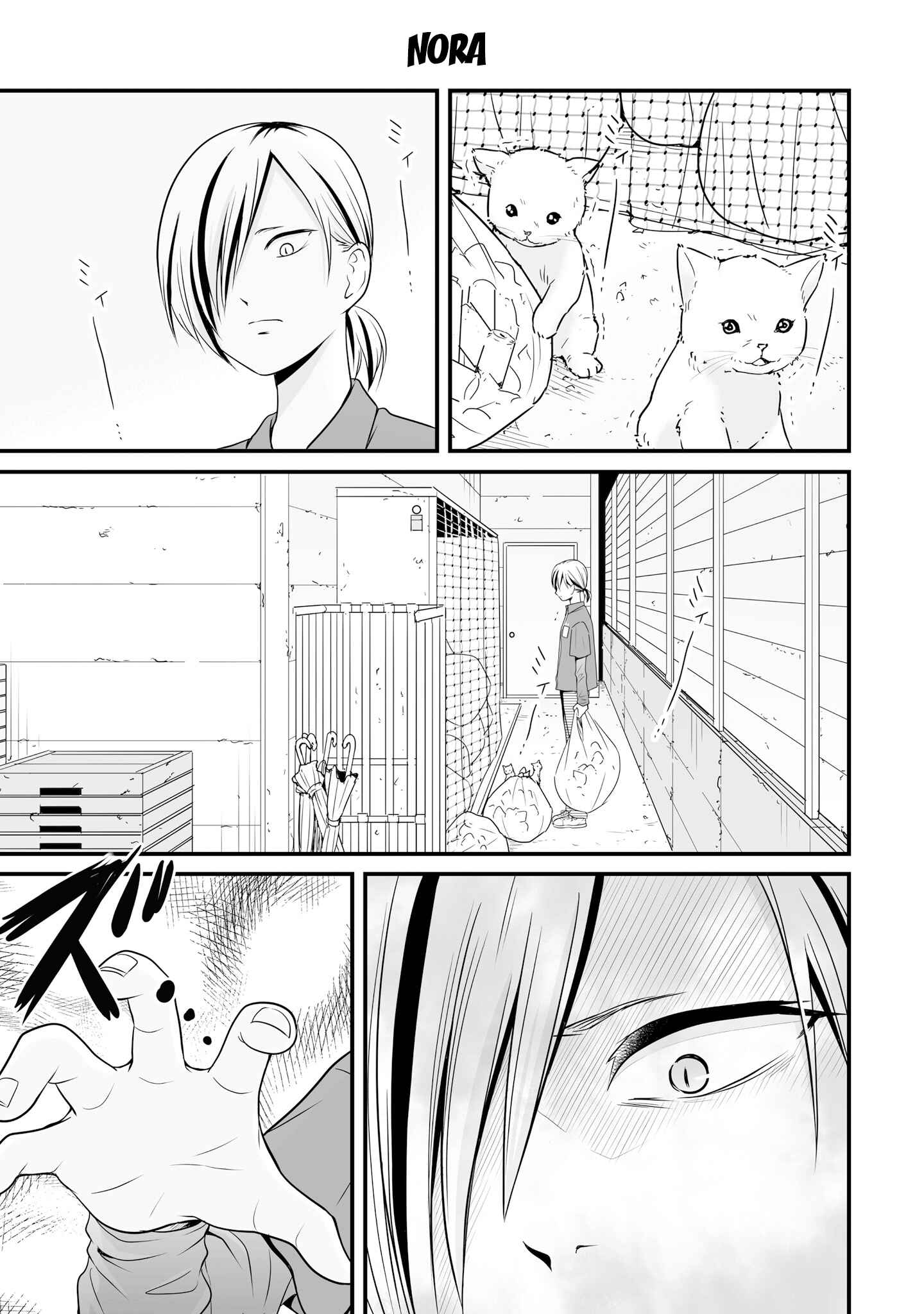 Page 1 Chapter 67 Joshikousei no Mudazukai
