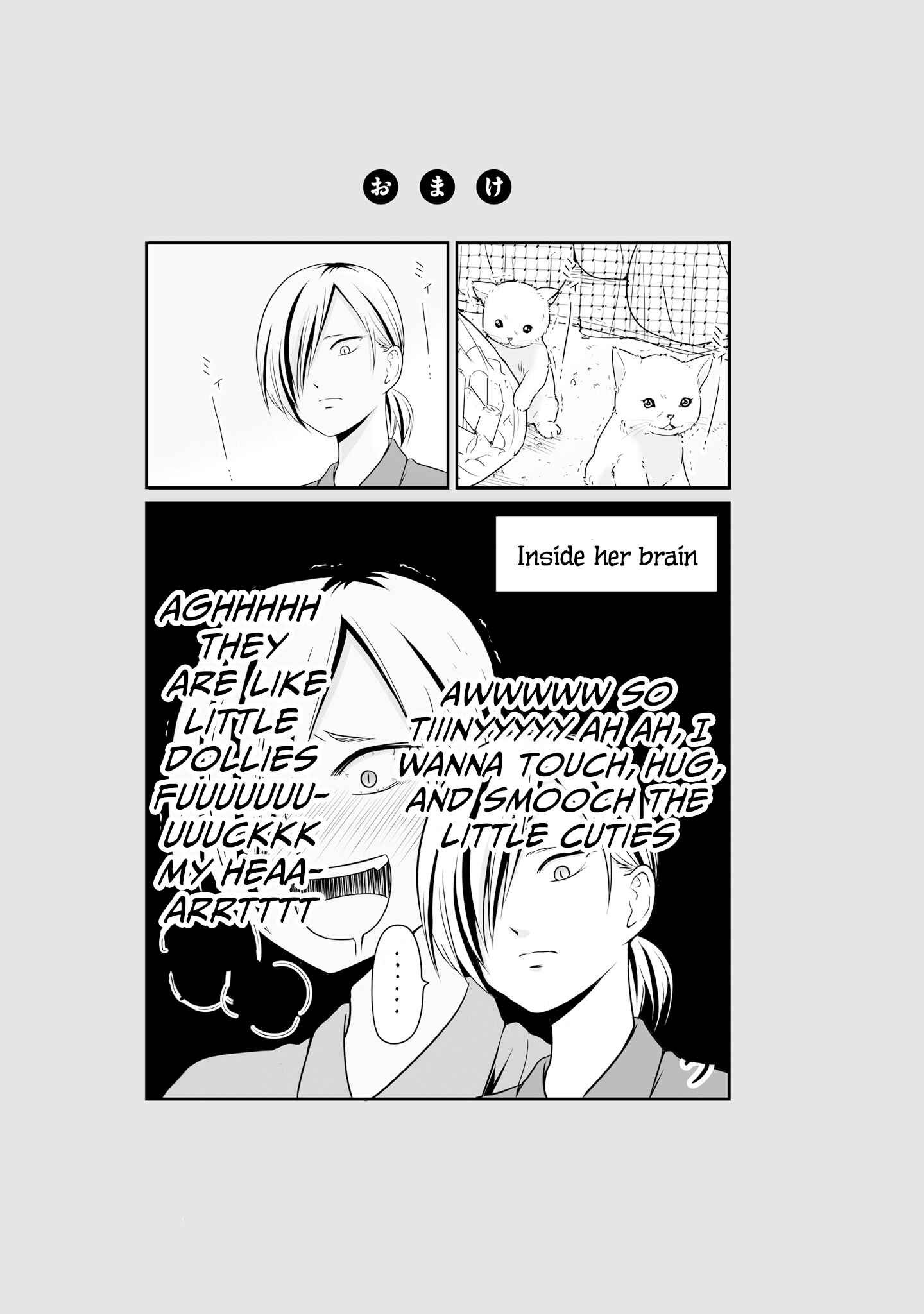 Page 19 Chapter 67 Joshikousei no Mudazukai