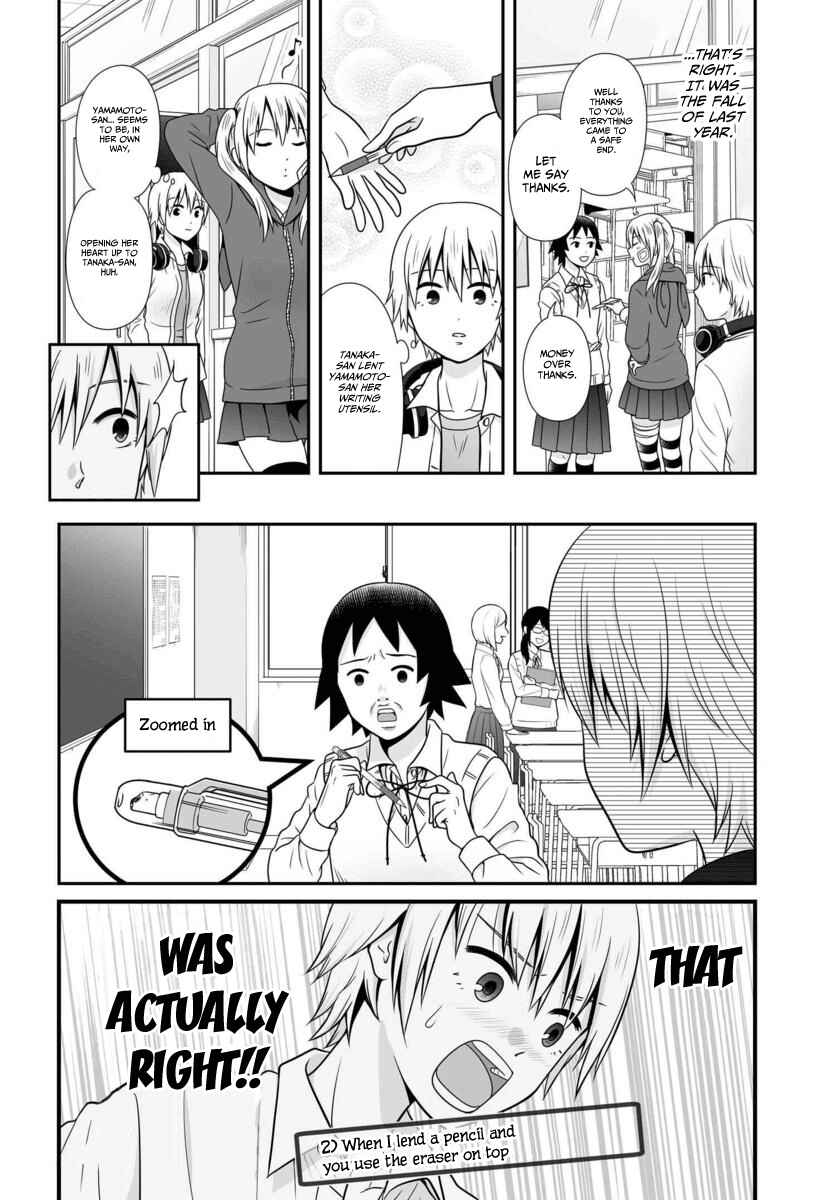 Page 11 Chapter 86 Joshikousei no Mudazukai