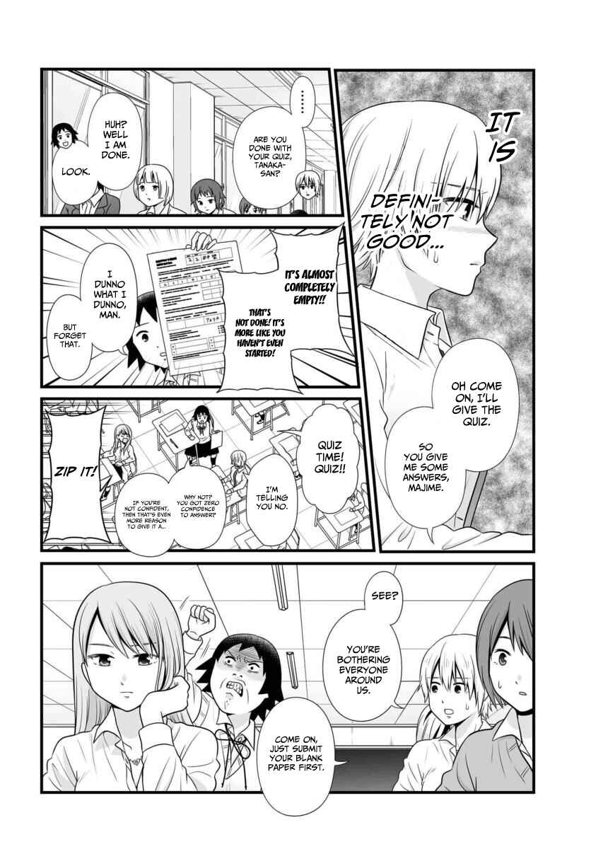 Page 3 Chapter 86 Joshikousei no Mudazukai