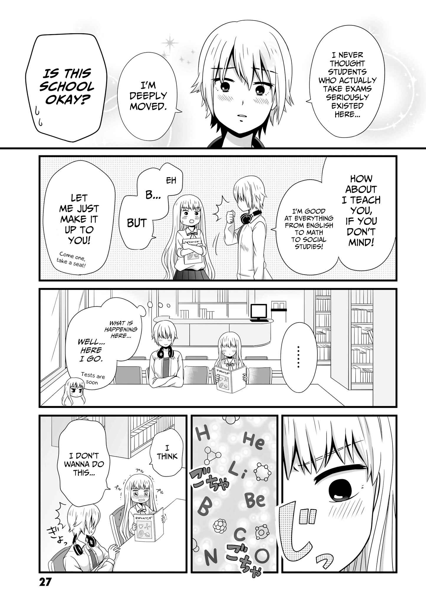 Page 3 Chapter 47 Joshikousei no Mudazukai