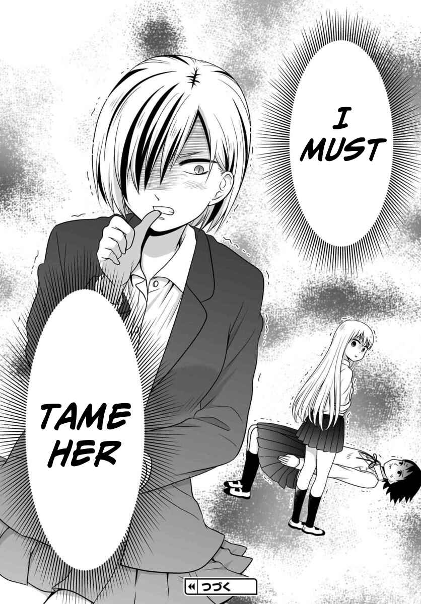 Page 15 Chapter 83 Joshikousei no Mudazukai