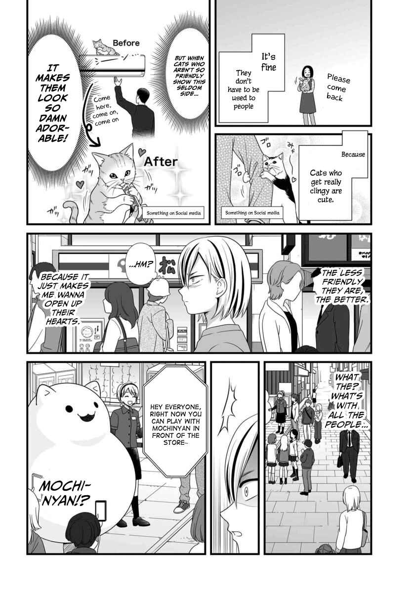Page 3 Chapter 83 Joshikousei no Mudazukai