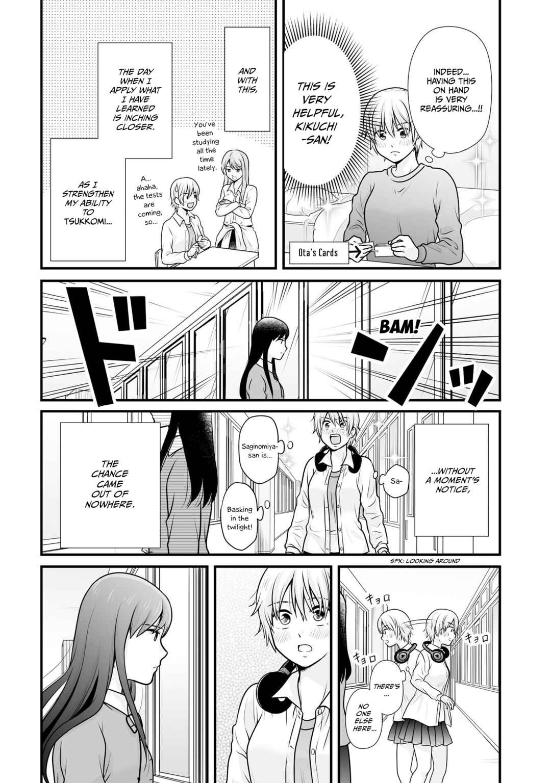 Page 14 Chapter 103 Joshikousei no Mudazukai