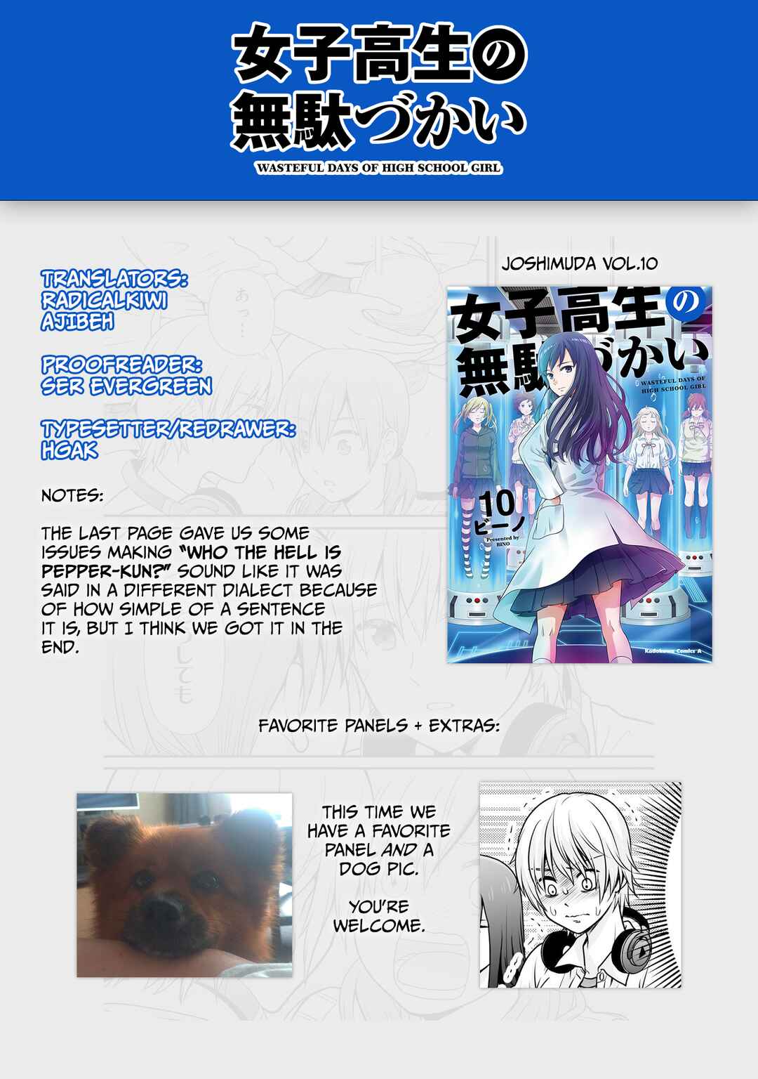 Page 24 Chapter 103 Joshikousei no Mudazukai