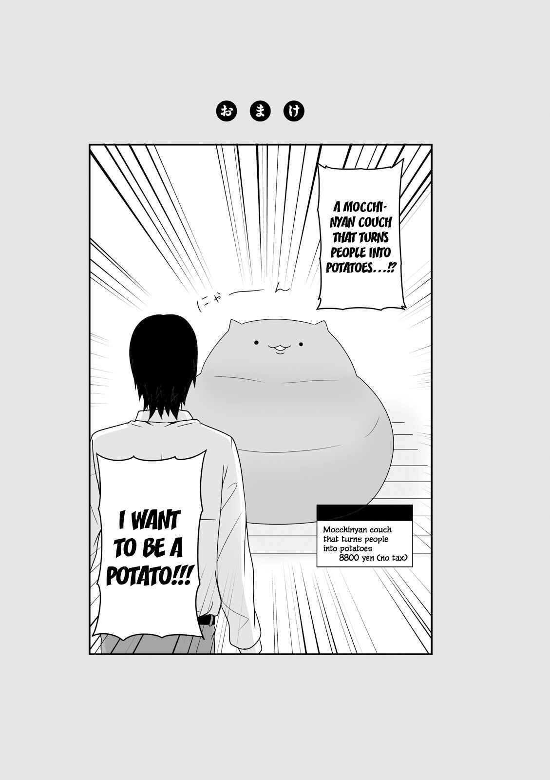 Page 11 Chapter 28 Joshikousei no Mudazukai