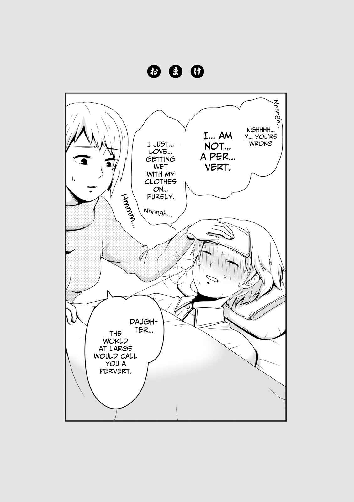 Page 8 Chapter 32 Joshikousei no Mudazukai