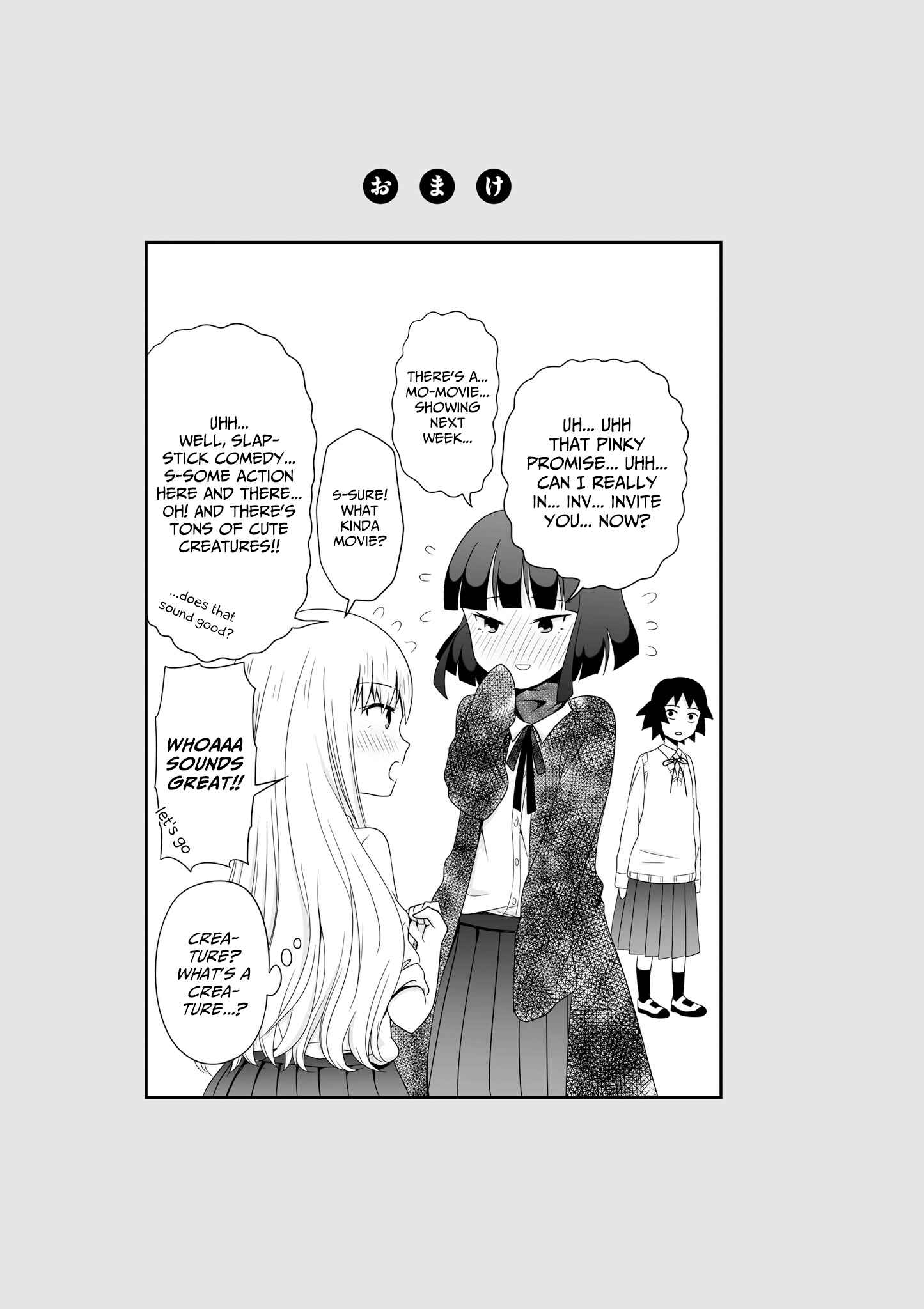 Page 11 Chapter 50 Joshikousei no Mudazukai