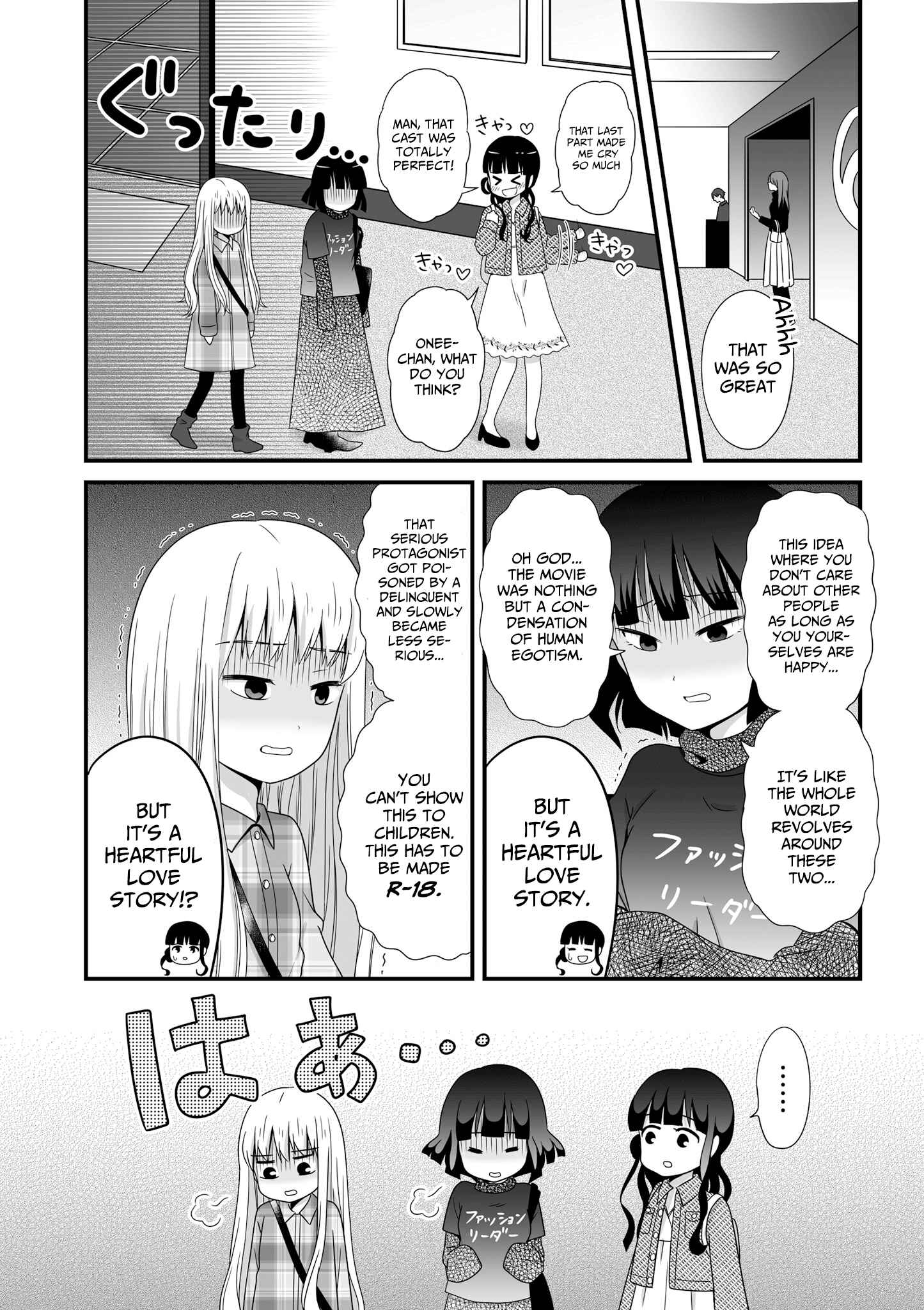 Page 5 Chapter 50 Joshikousei no Mudazukai