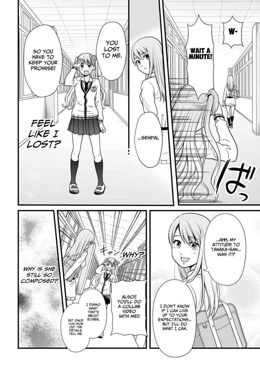 Page 23 Chapter 89 Joshikousei no Mudazukai