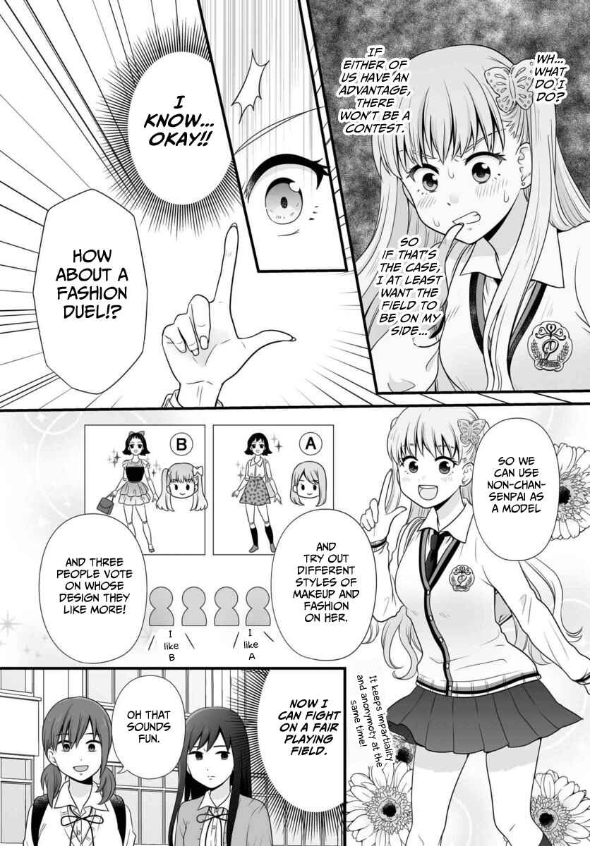 Page 3 Chapter 89 Joshikousei no Mudazukai