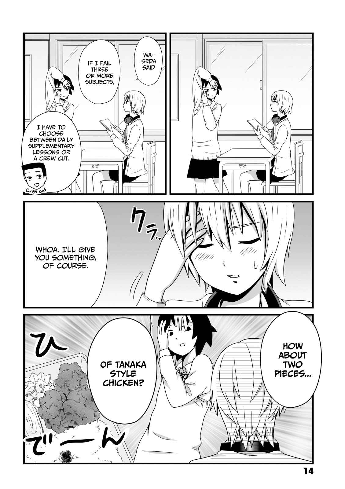 Page 4 Chapter 18 Joshikousei no Mudazukai