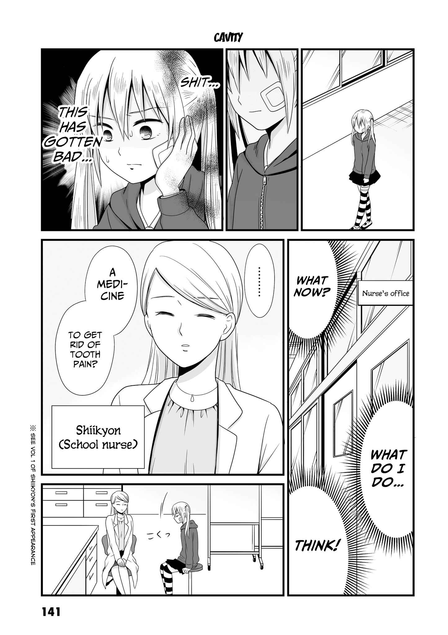 Page 1 Chapter 56 Joshikousei no Mudazukai