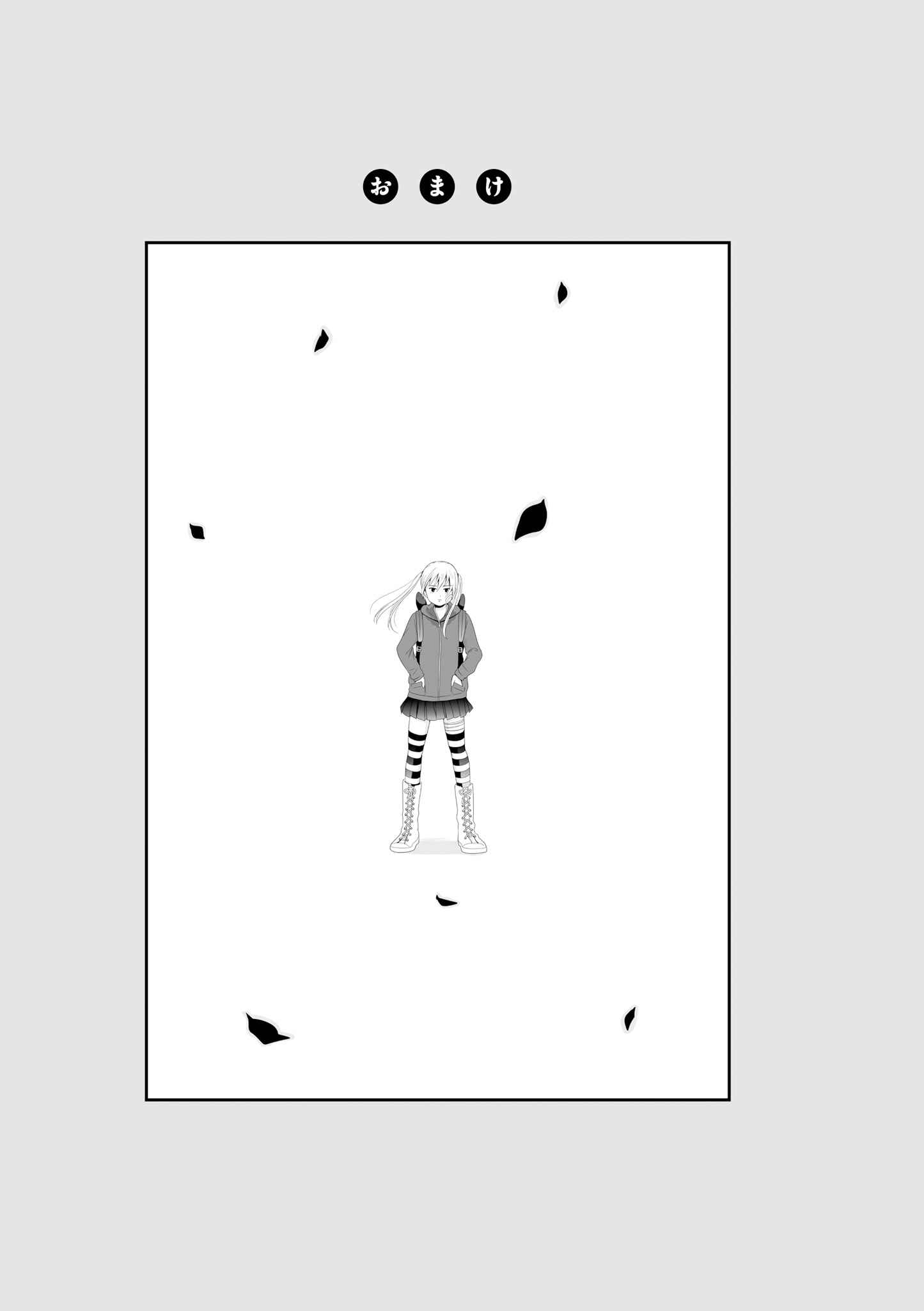 Page 15 Chapter 56 Joshikousei no Mudazukai