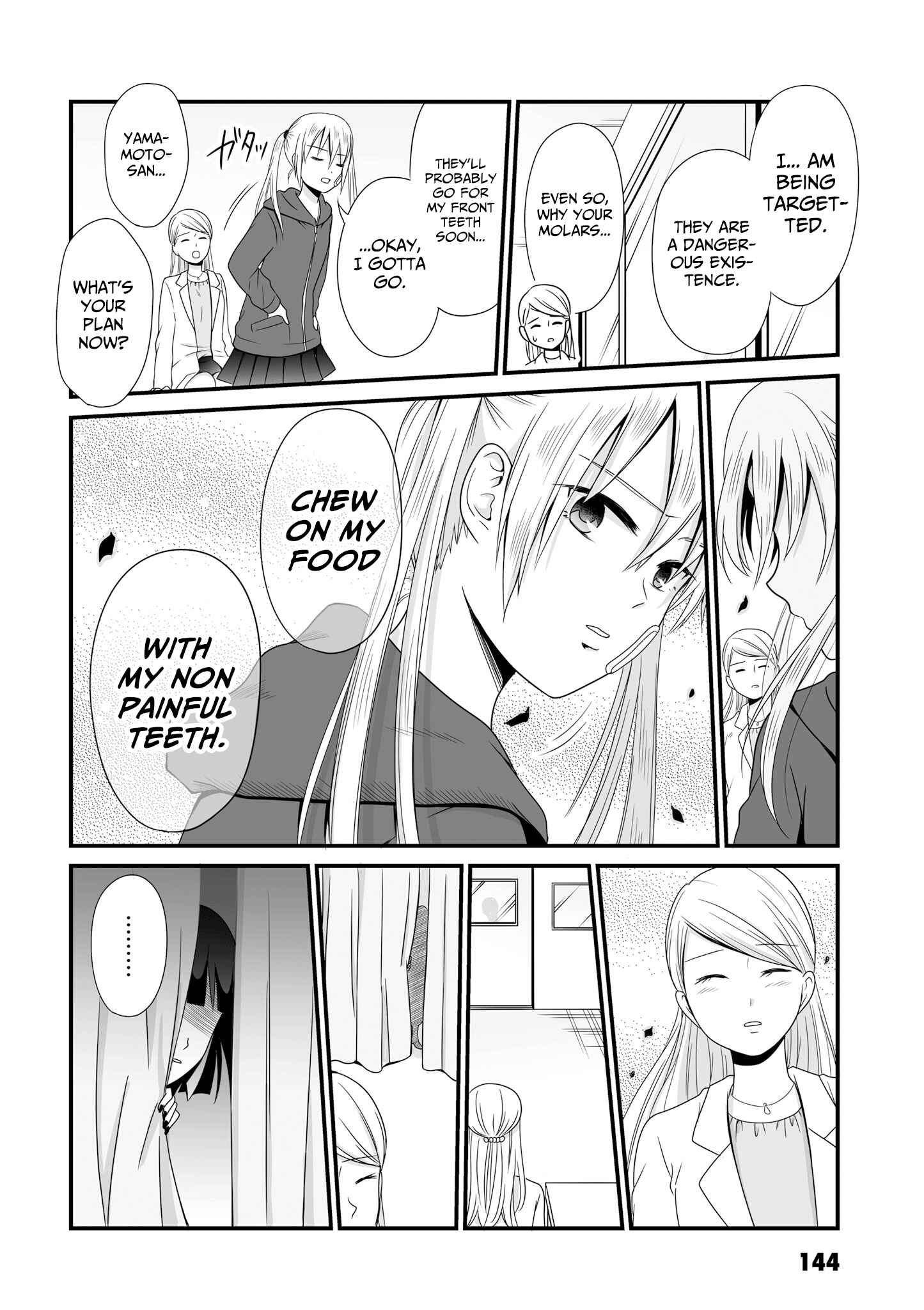 Page 4 Chapter 56 Joshikousei no Mudazukai
