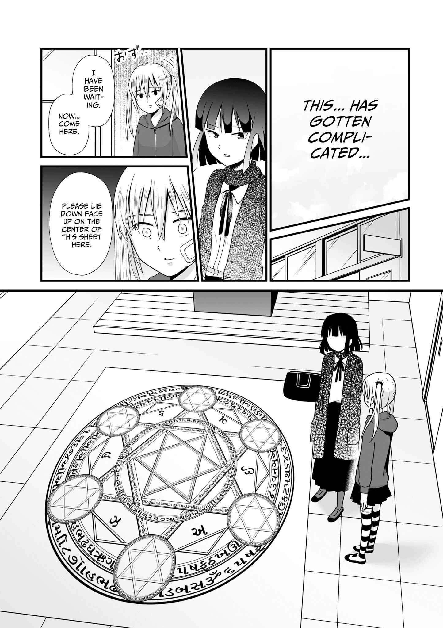 Page 7 Chapter 56 Joshikousei no Mudazukai