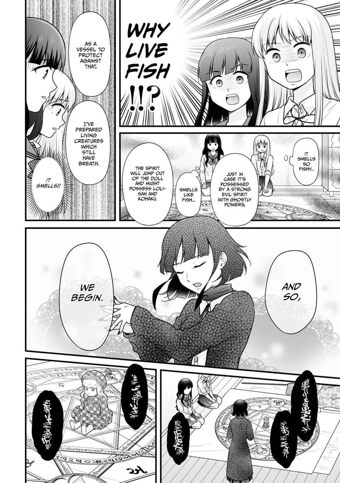 Page 12 Chapter 102 Joshikousei no Mudazukai