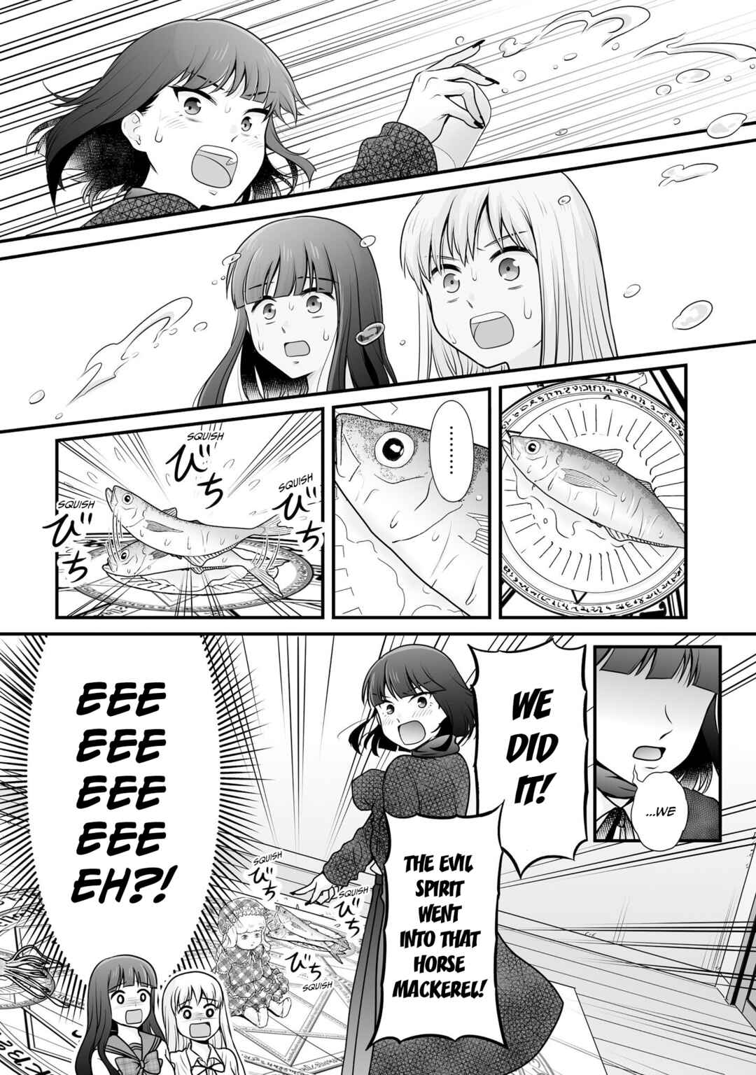 Page 16 Chapter 102 Joshikousei no Mudazukai