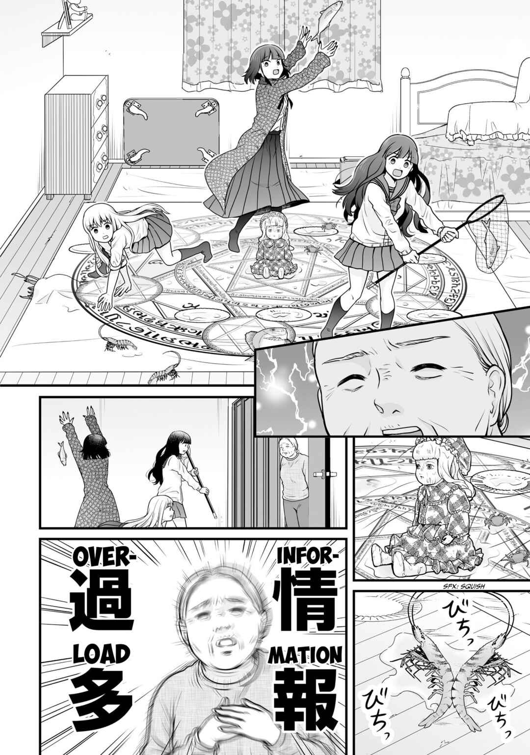Page 18 Chapter 102 Joshikousei no Mudazukai
