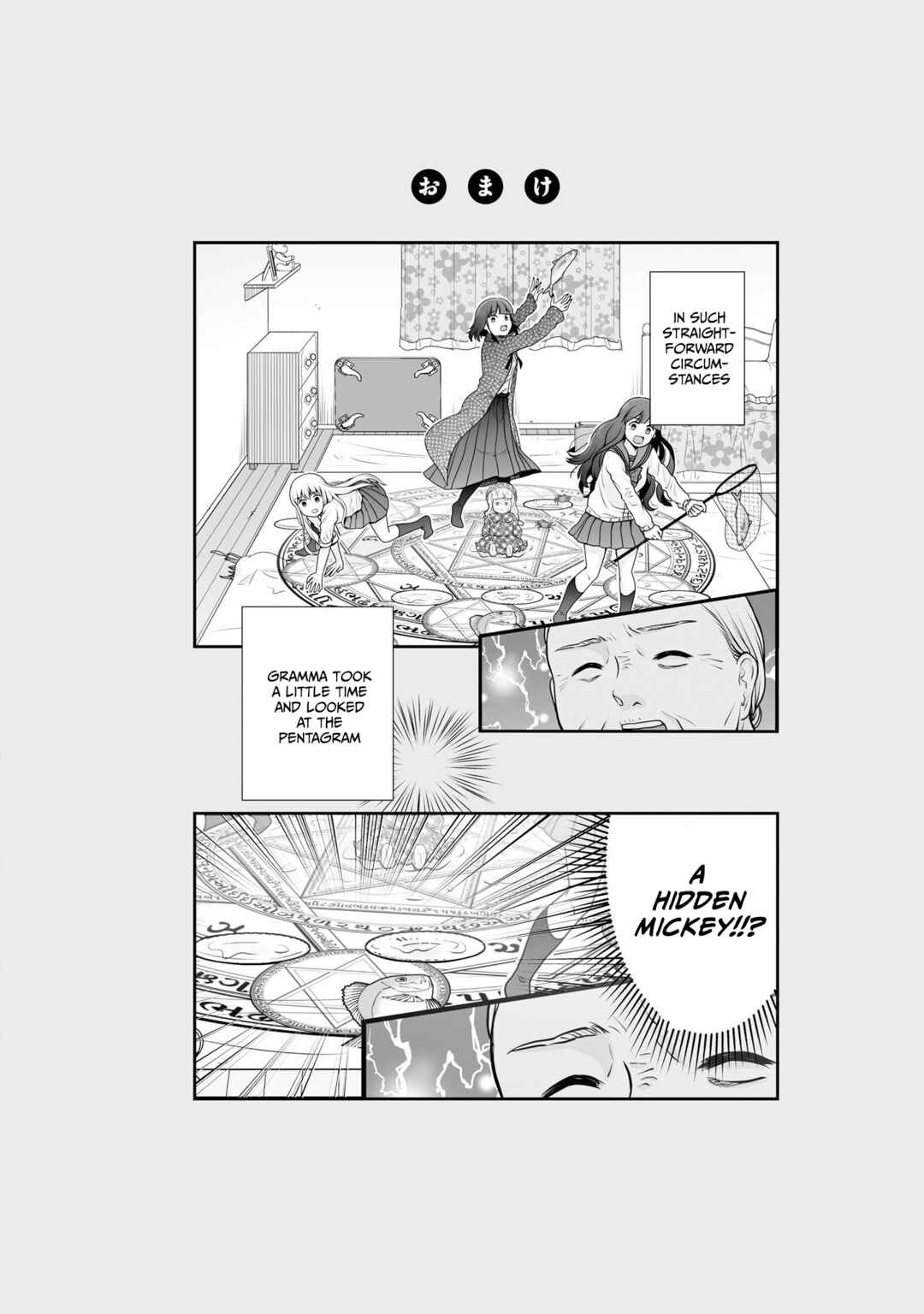 Page 22 Chapter 102 Joshikousei no Mudazukai