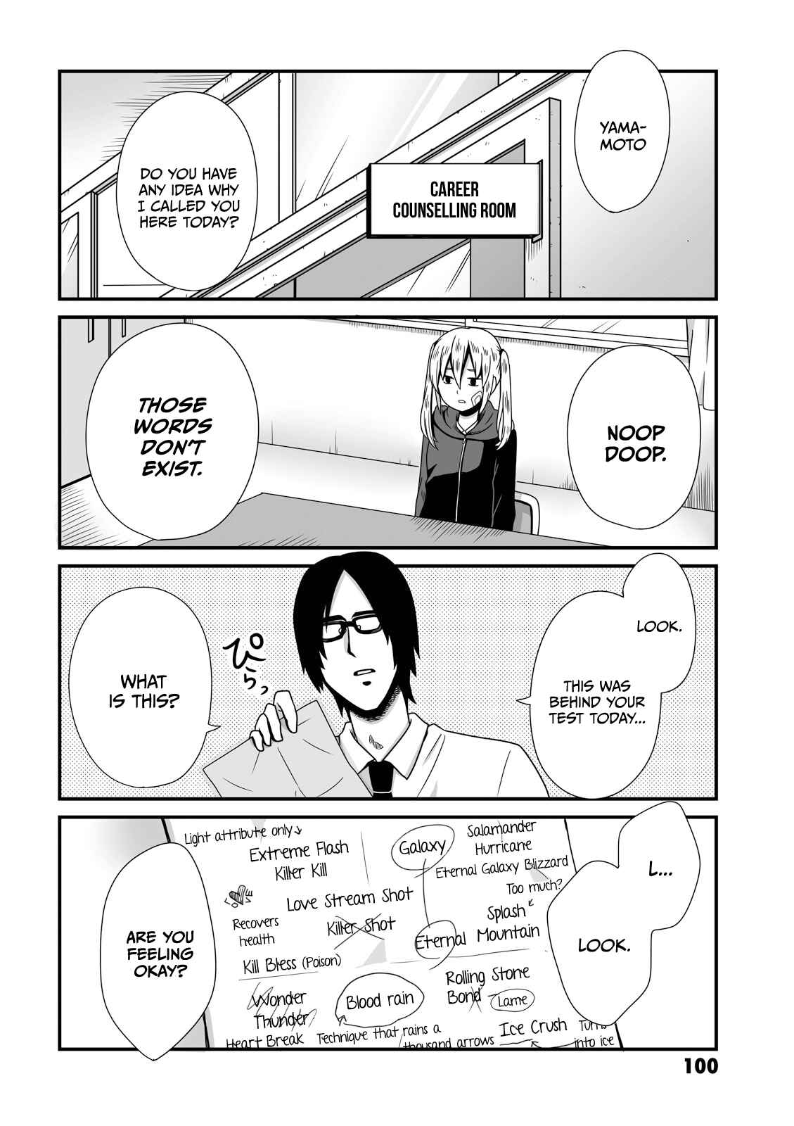 Page 2 Chapter 14 Joshikousei no Mudazukai