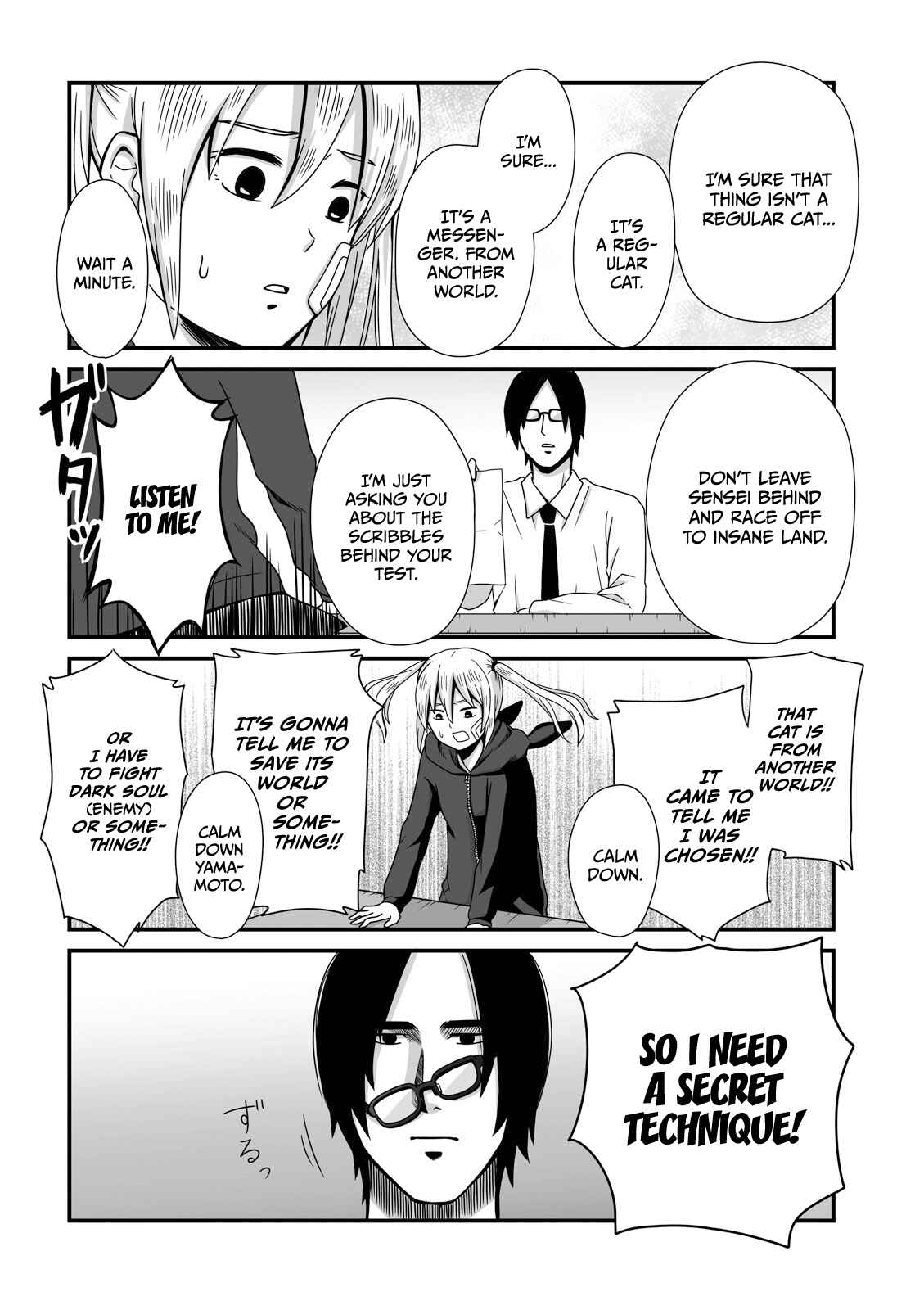 Page 4 Chapter 14 Joshikousei no Mudazukai