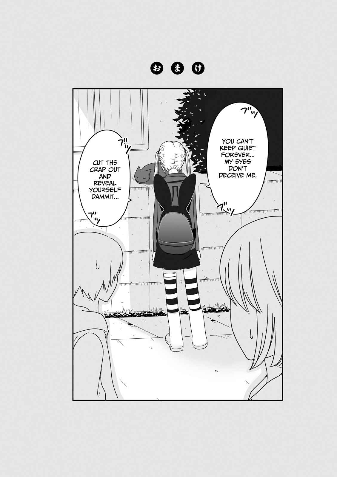Page 8 Chapter 14 Joshikousei no Mudazukai