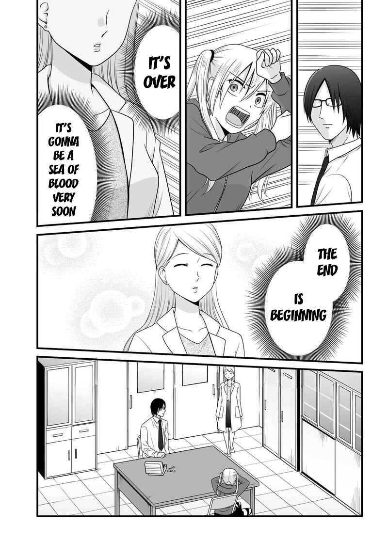 Page 14 Chapter 81 Joshikousei no Mudazukai