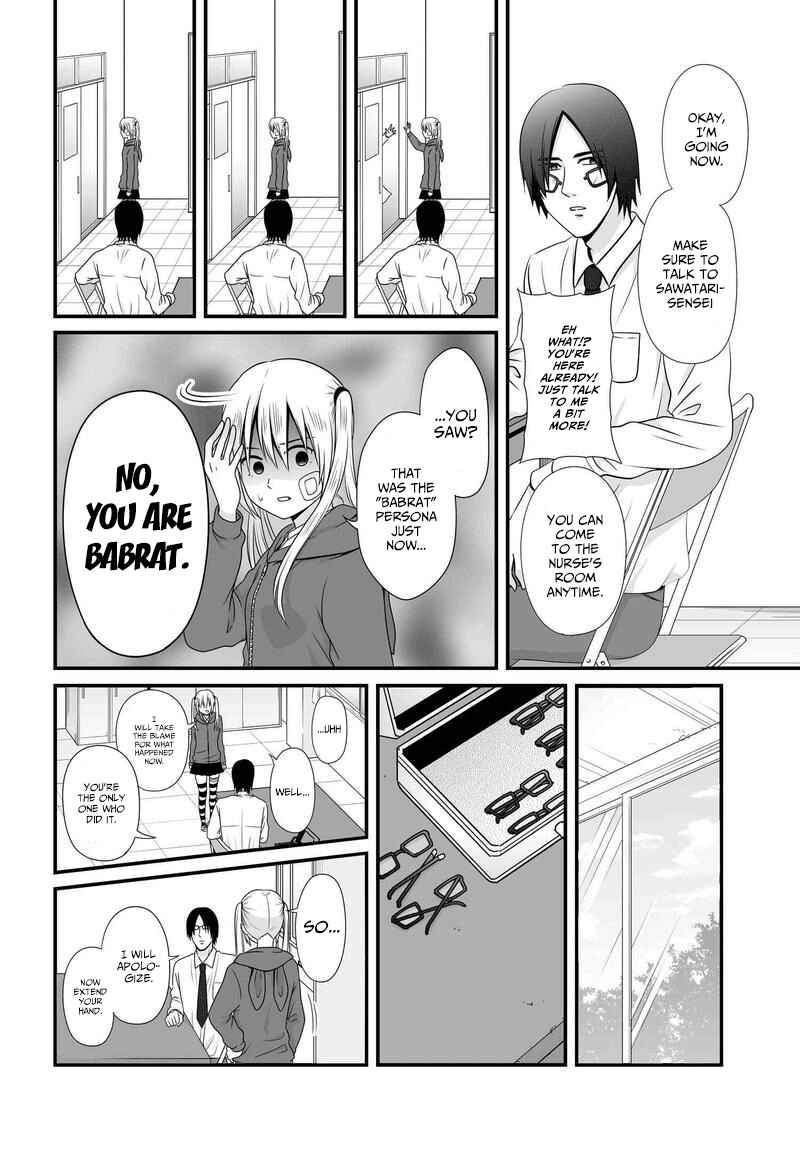 Page 17 Chapter 81 Joshikousei no Mudazukai