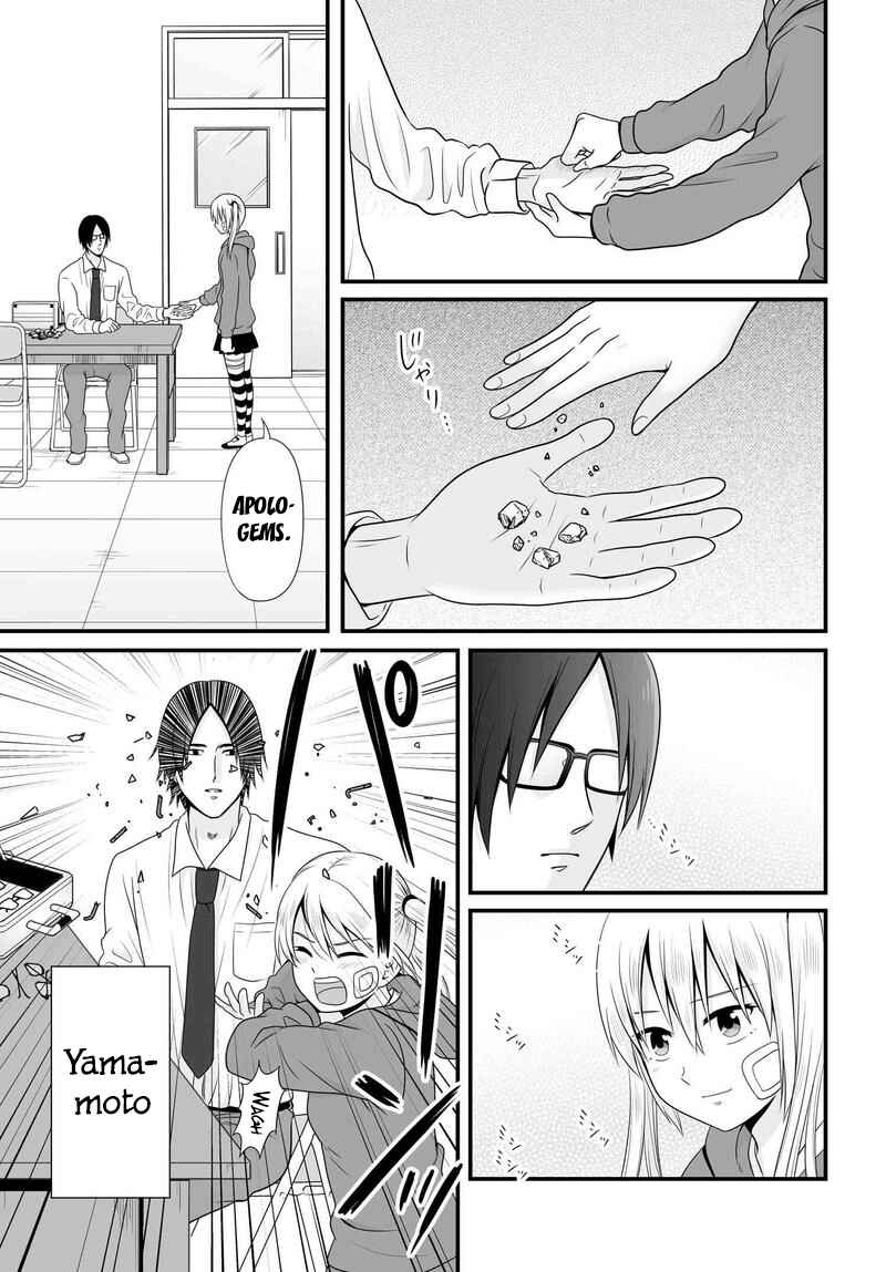 Page 18 Chapter 81 Joshikousei no Mudazukai