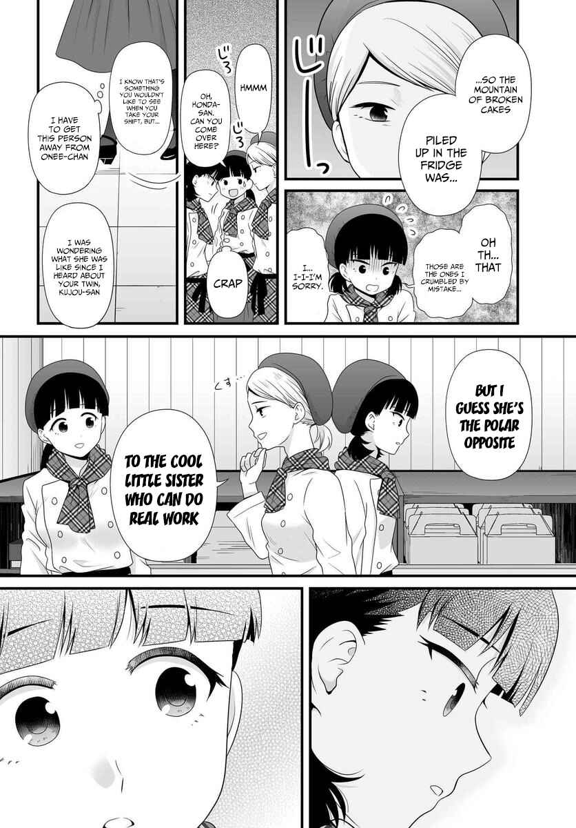Page 15 Chapter 82 Joshikousei no Mudazukai