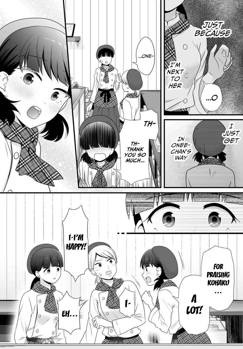 Page 17 Chapter 82 Joshikousei no Mudazukai