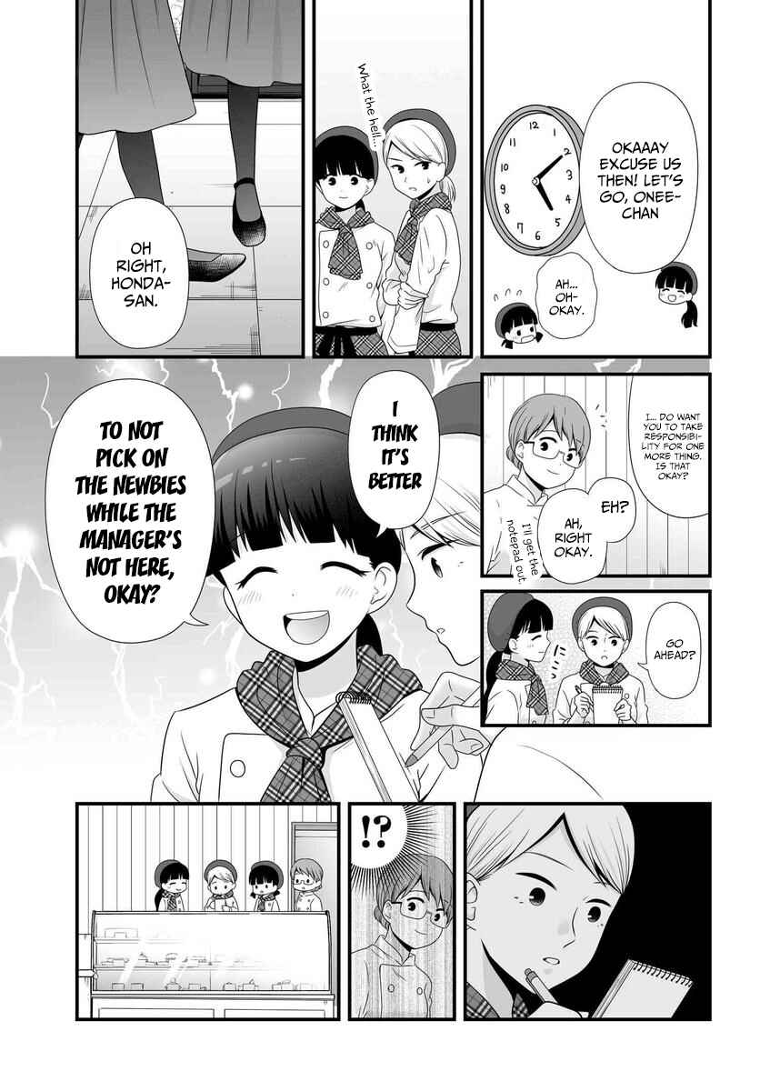 Page 20 Chapter 82 Joshikousei no Mudazukai