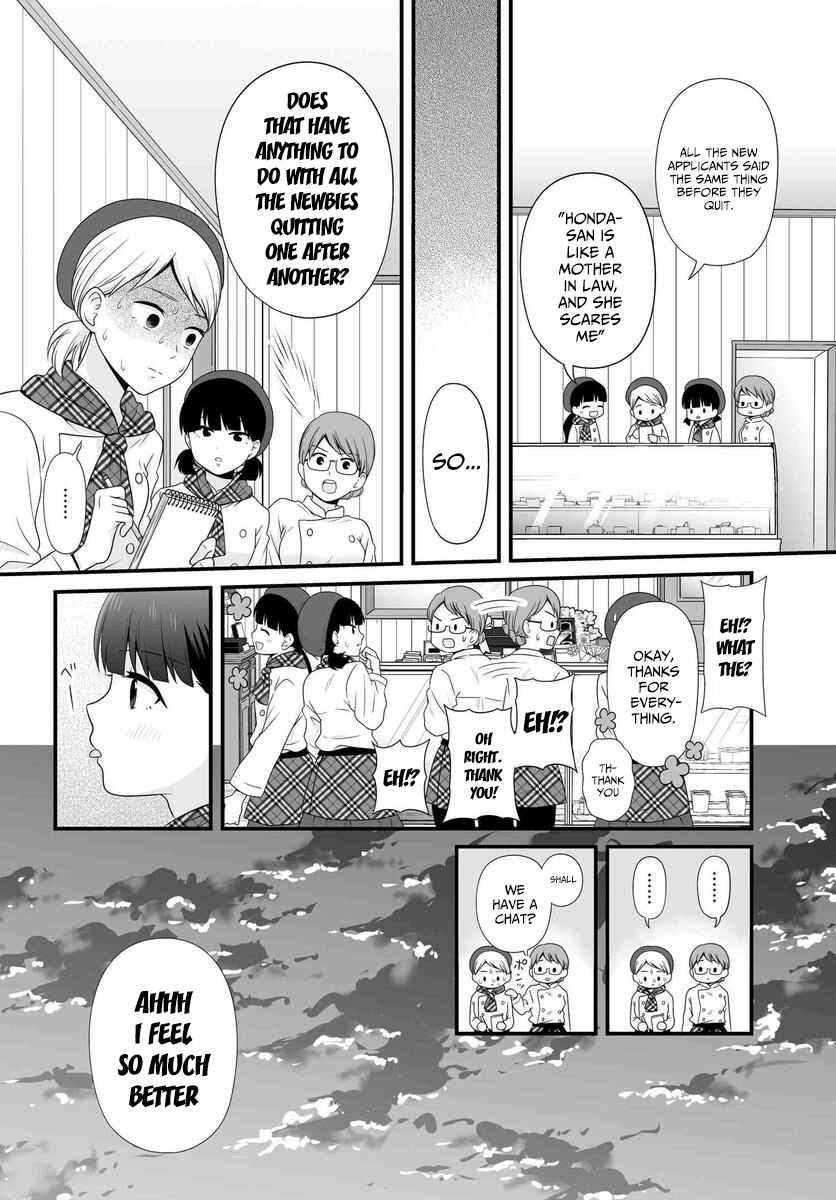 Page 21 Chapter 82 Joshikousei no Mudazukai