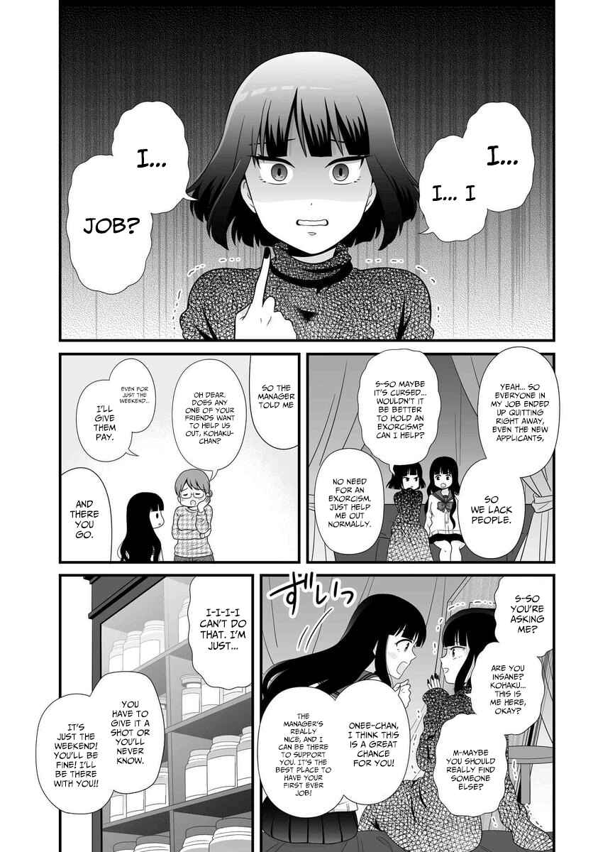 Page 4 Chapter 82 Joshikousei no Mudazukai