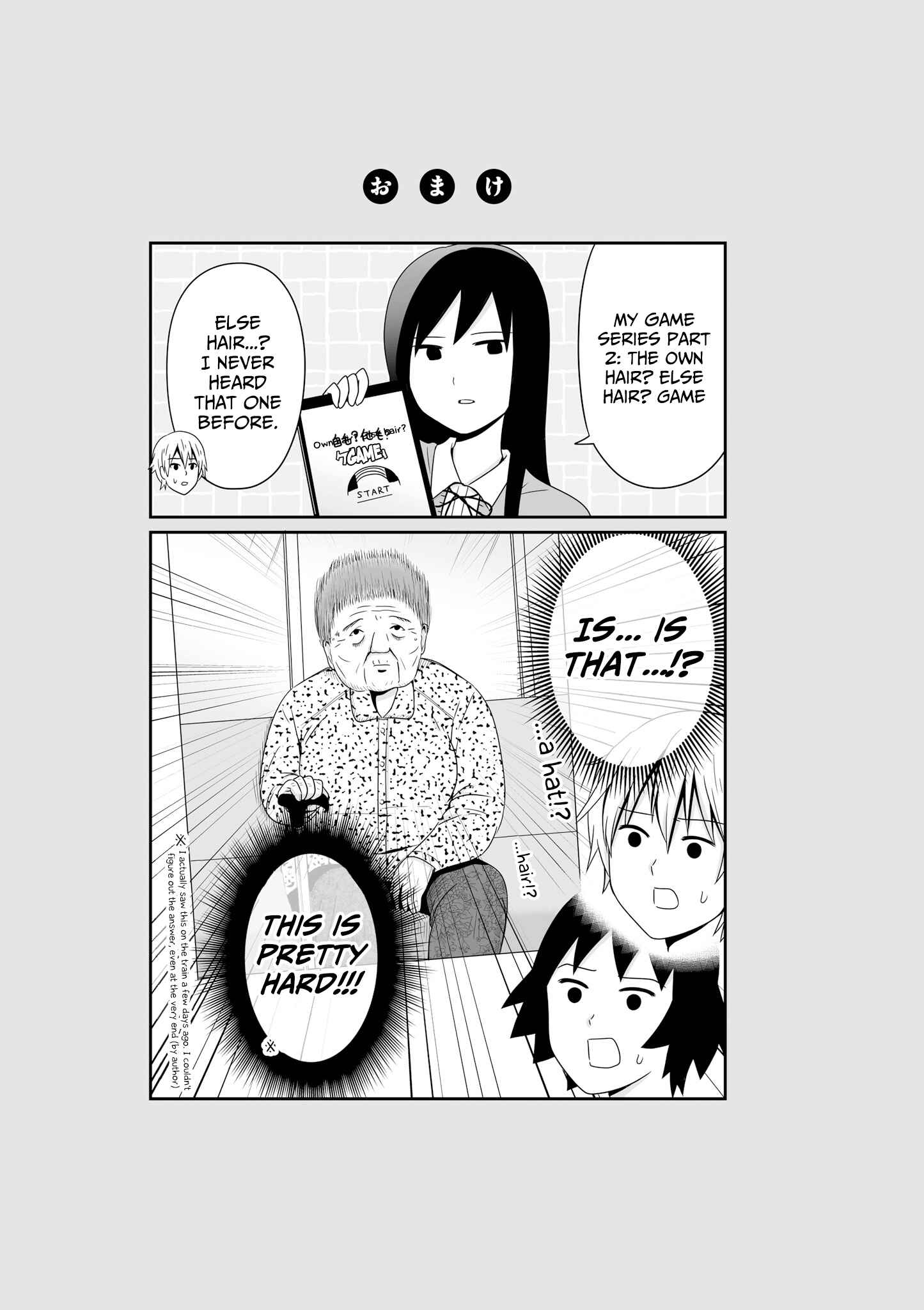 Page 9 Chapter 45 Joshikousei no Mudazukai