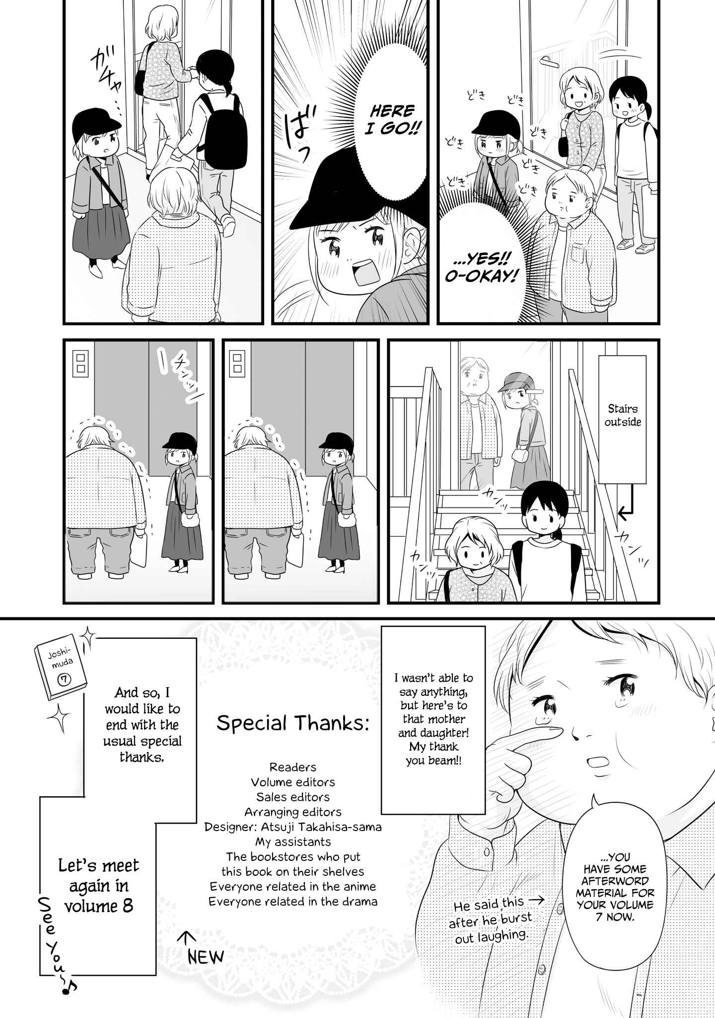 Page 3 Chapter 80.3 Joshikousei no Mudazukai