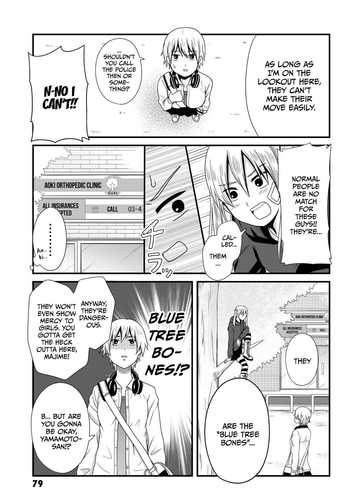 Page 5 Chapter 25 Joshikousei no Mudazukai