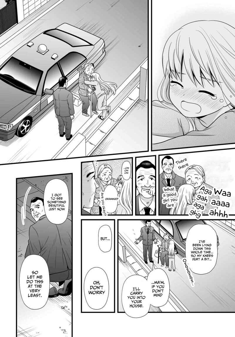Page 17 Chapter 80 Joshikousei no Mudazukai