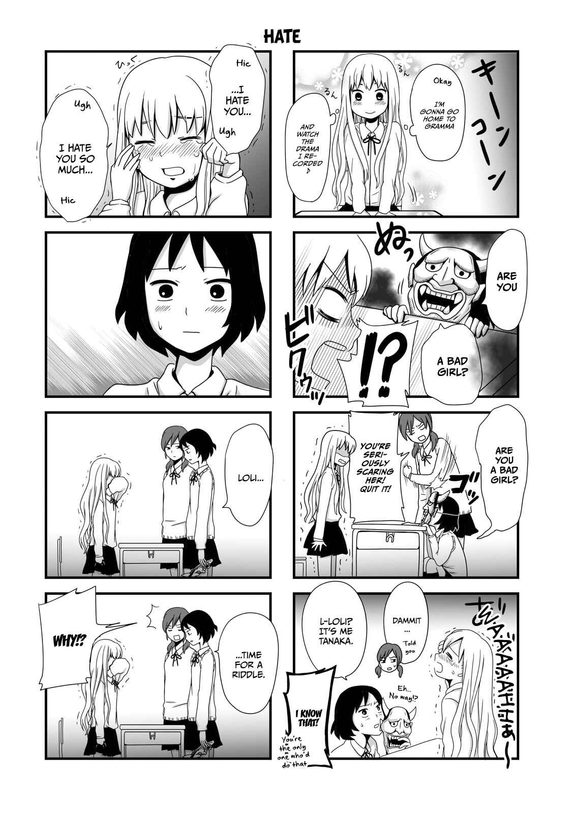 Page 1 Chapter 16.4 Joshikousei no Mudazukai