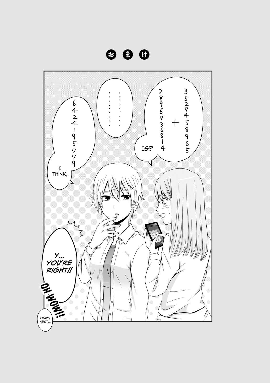 Page 11 Chapter 37 Joshikousei no Mudazukai