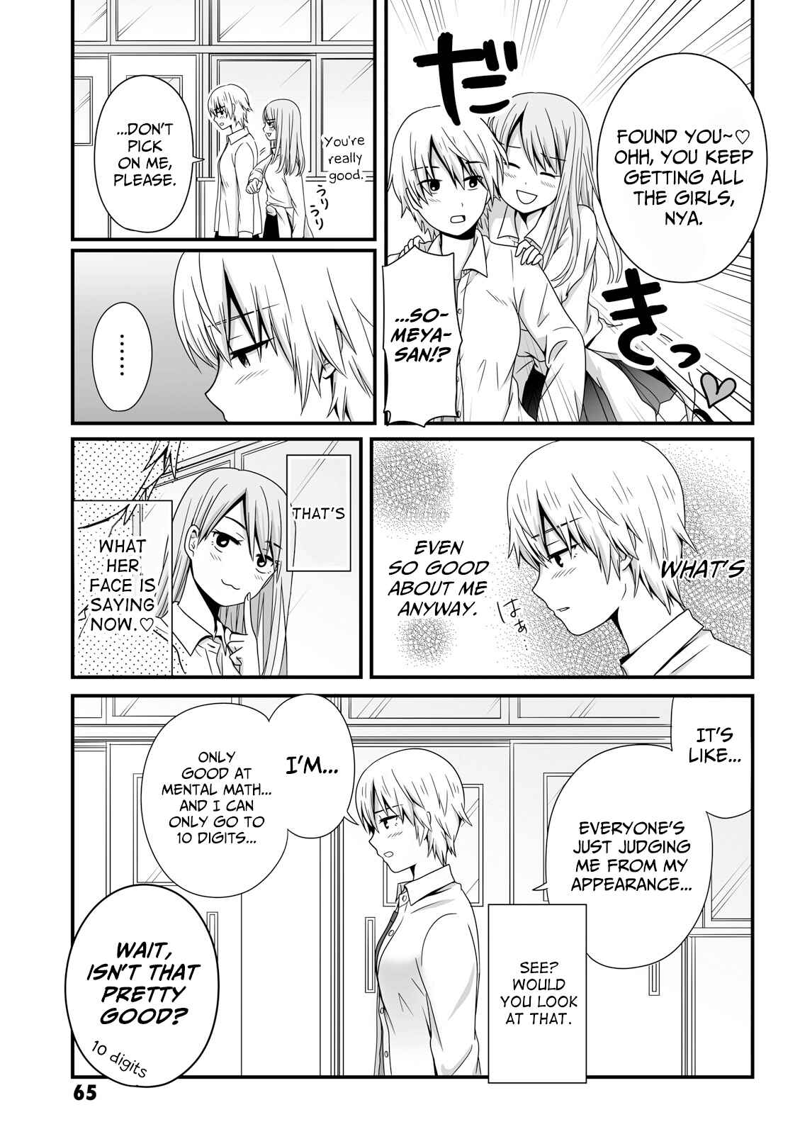 Page 5 Chapter 37 Joshikousei no Mudazukai