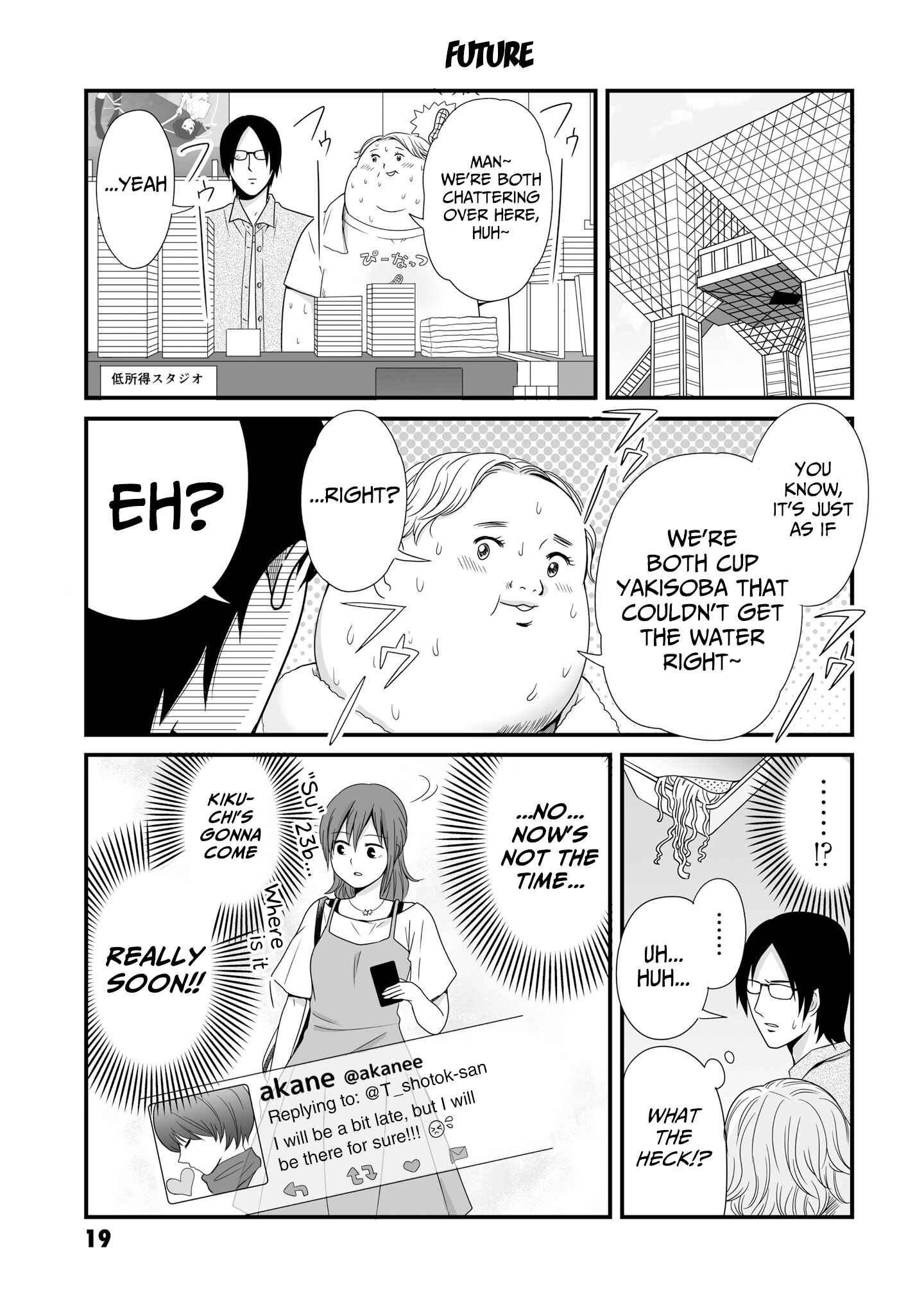 Page 1 Chapter 58 Joshikousei no Mudazukai