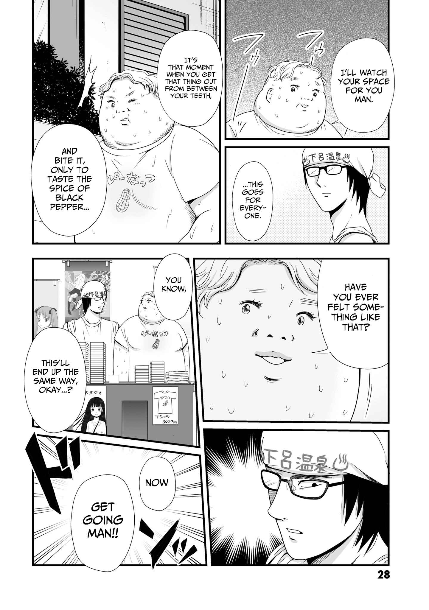 Page 10 Chapter 58 Joshikousei no Mudazukai