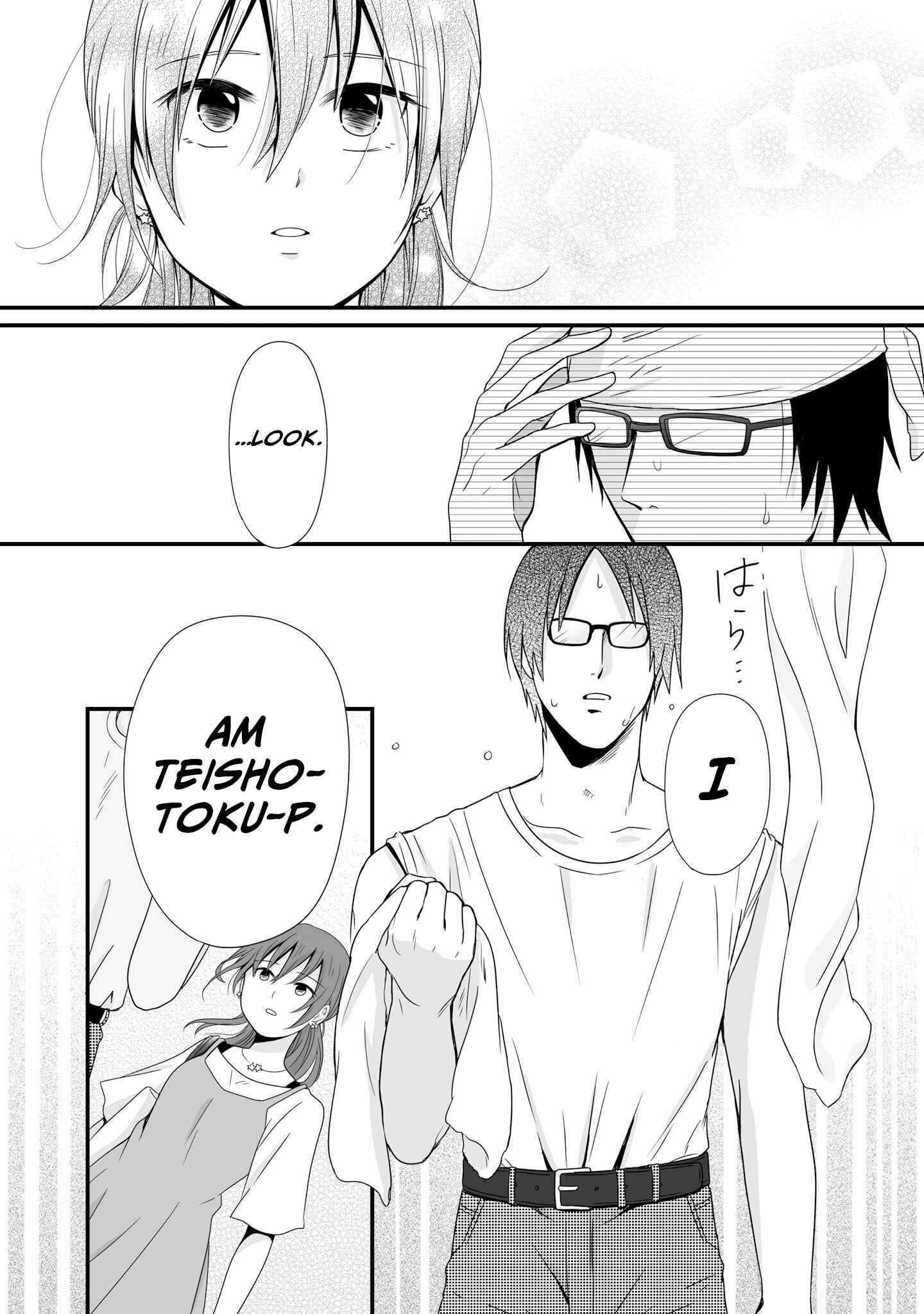 Page 13 Chapter 58 Joshikousei no Mudazukai